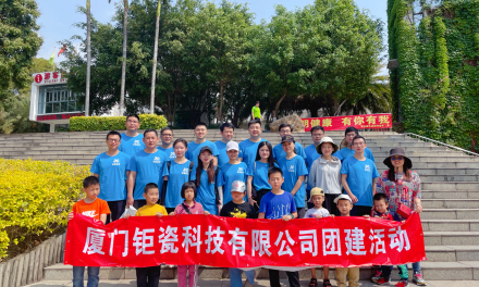 公司團(tuán)建活動(dòng)