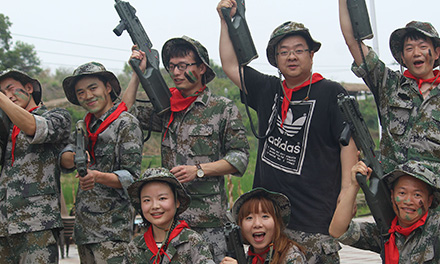 團(tuán)建活動(dòng)