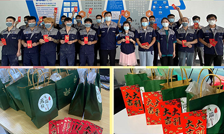 端午節(jié)慰問(wèn) 